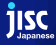 JIS標準
