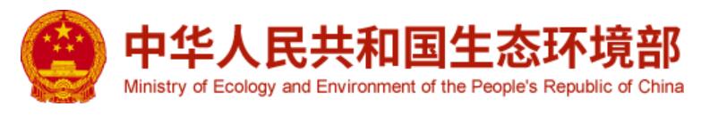 環境部