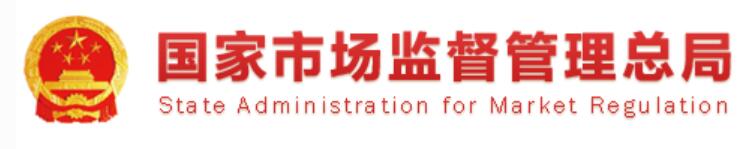 市場總局