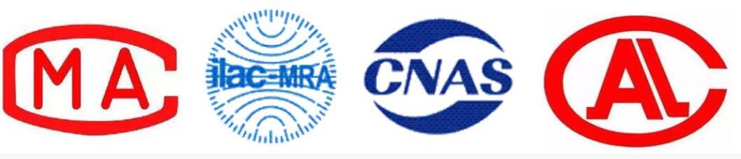 CNAS+CMA+CAL.jpg CNAS+CMA+CAL.jpg